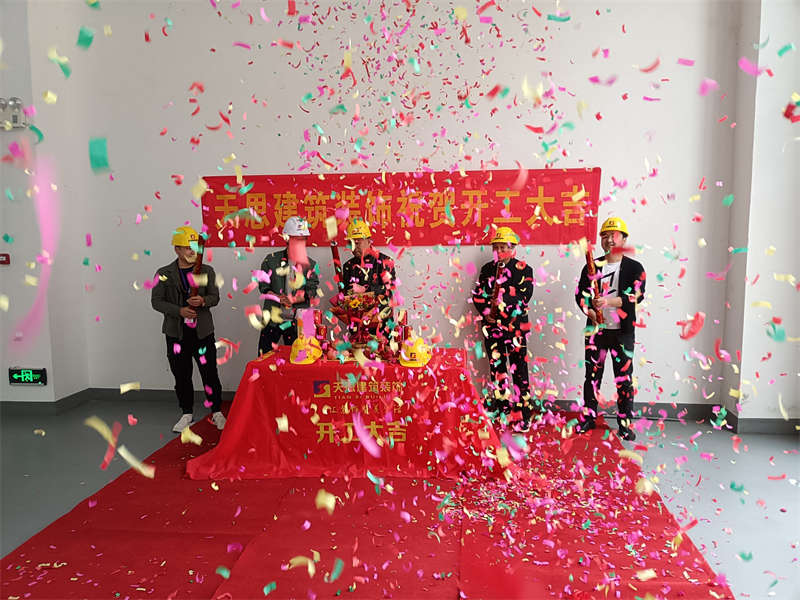<a href=http://www.guoruitong.com/gccf/ target=_blank class=infotextkey>合肥廠房裝修</a>