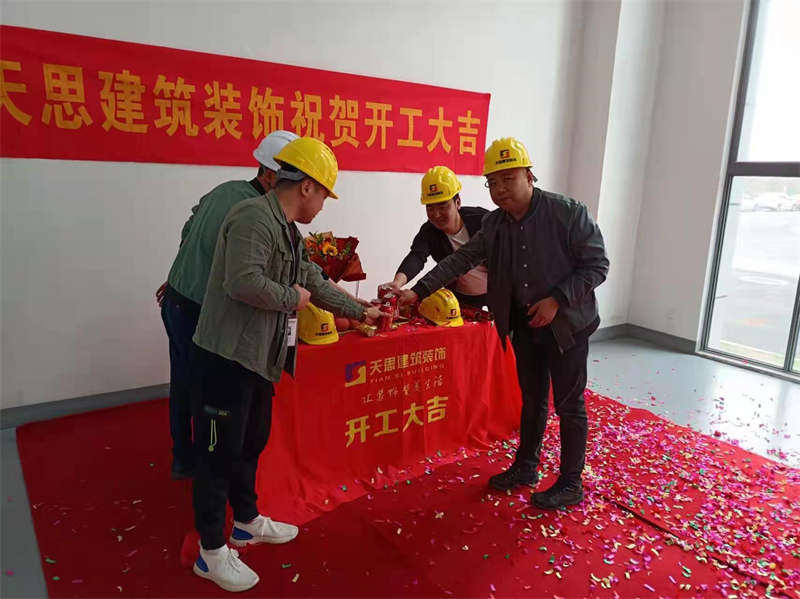 <a href=http://www.guoruitong.com/gccf/ target=_blank class=infotextkey>合肥廠房裝修</a>