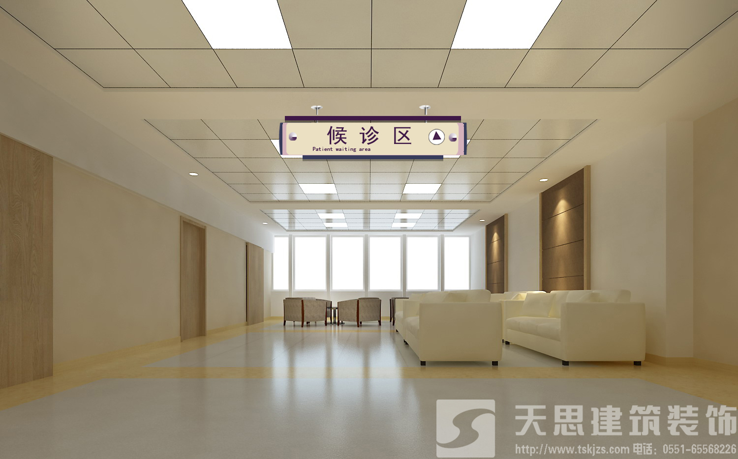 <a href=http://www.guoruitong.com/yiyuananli/ target=_blank class=infotextkey>合肥醫(yī)院裝修</a>哪家好
