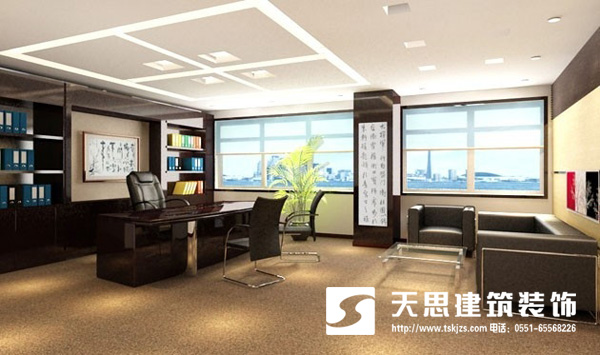 <a href=http://www.guoruitong.com/ target=_blank class=infotextkey>合肥辦公室裝修</a>