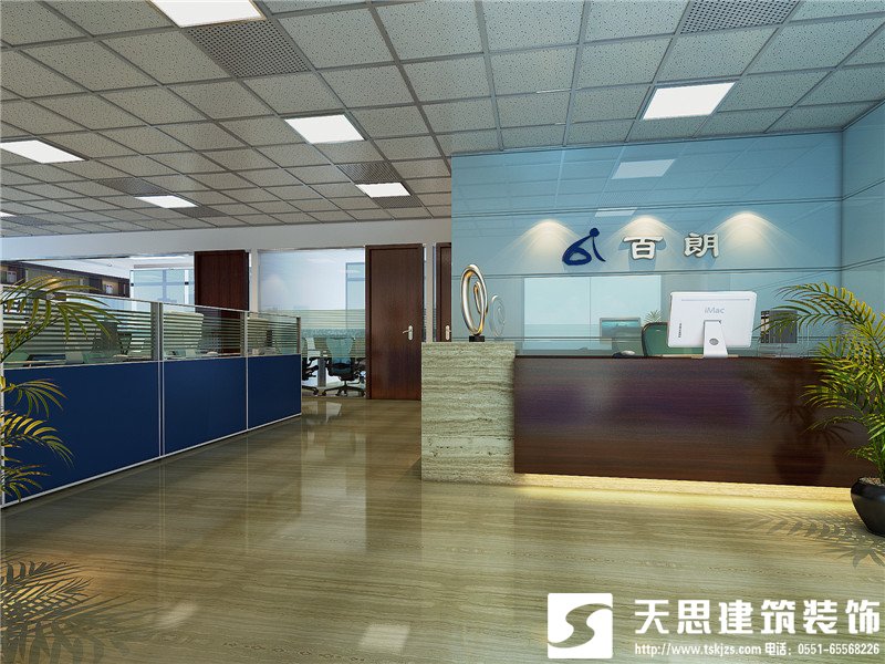<a href=http://www.guoruitong.com/ target=_blank class=infotextkey>合肥辦公室裝修</a>
