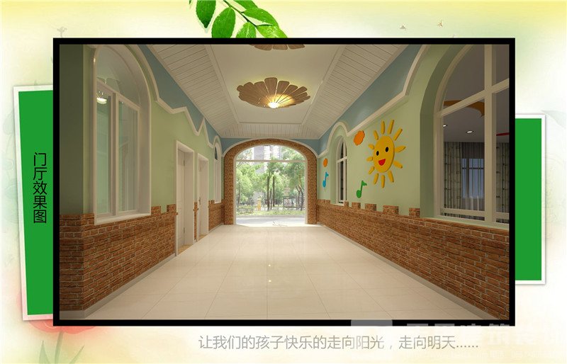 <a href=http://www.guoruitong.com/youeryuan/ target=_blank class=infotextkey>合肥幼兒園設(shè)計</a>