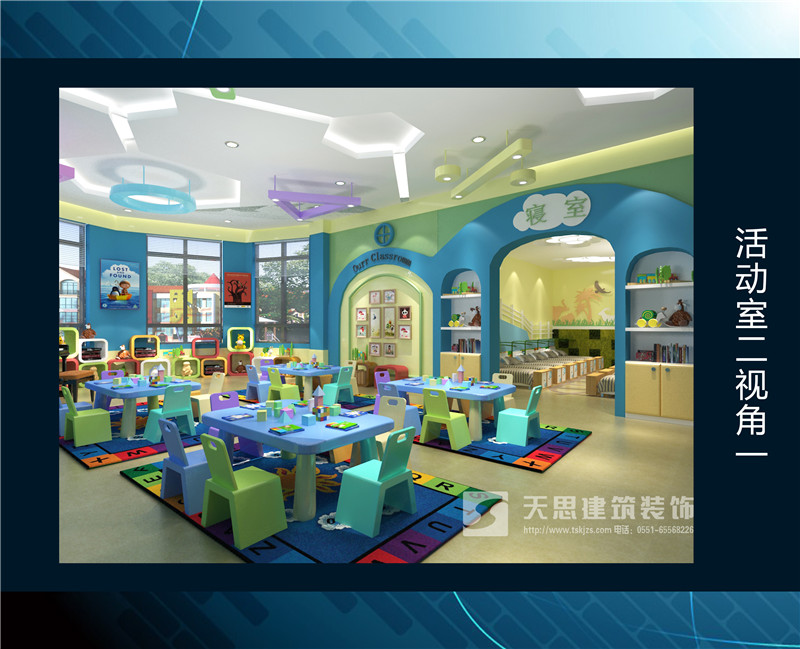 <a href=http://www.guoruitong.com/youeryuan/ target=_blank class=infotextkey>合肥幼兒園設(shè)計(jì)</a>選天思