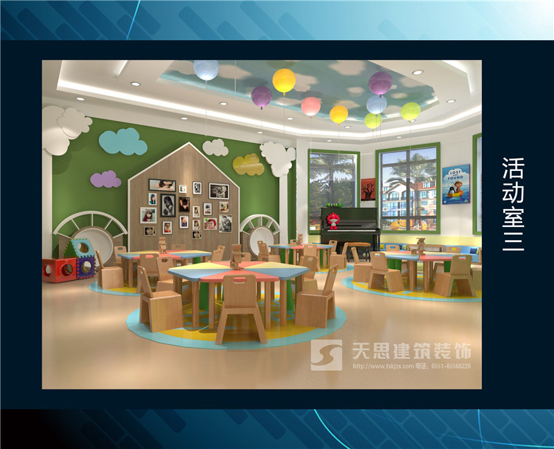 <a href=http://www.guoruitong.com/youeryuan/ target=_blank class=infotextkey>合肥幼兒園裝修</a>
