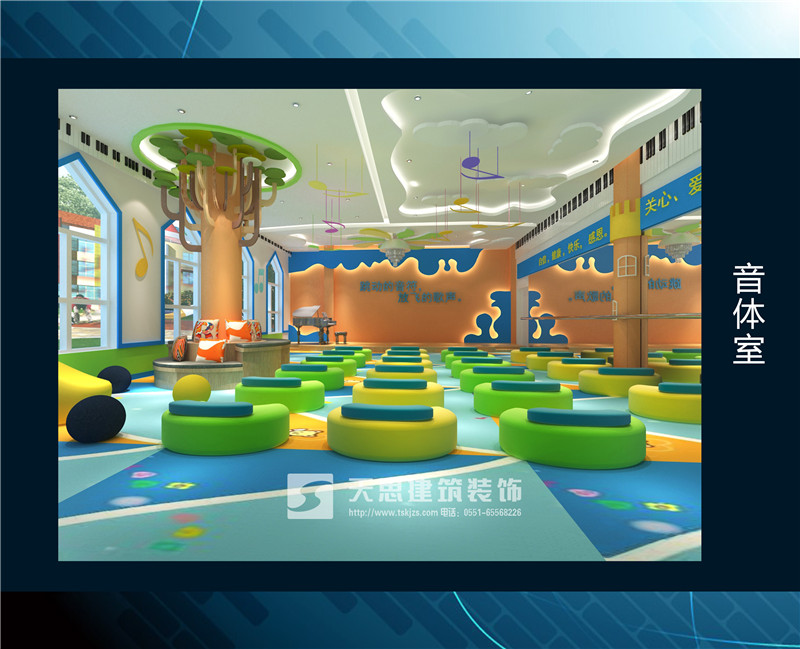 <a href=http://www.guoruitong.com/youeryuan/ target=_blank class=infotextkey>合肥幼兒園裝修</a>
