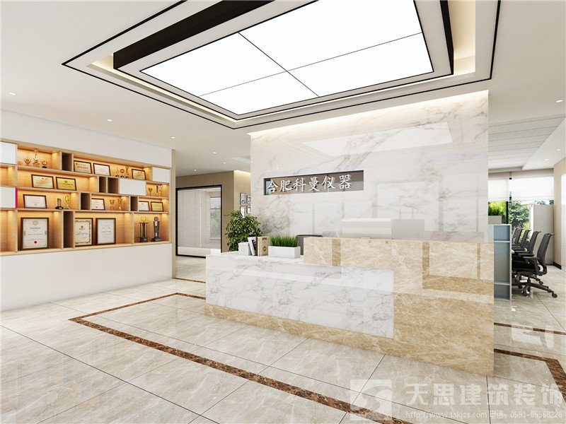 <a href=http://www.guoruitong.com/ target=_blank class=infotextkey>合肥辦公室裝修</a>公司