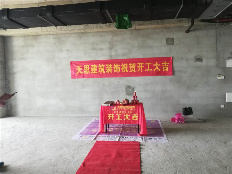 <a href=http://www.guoruitong.com/ target=_blank class=infotextkey>合肥辦公室裝修</a>公司哪家好