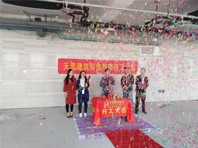 <a href=http://www.guoruitong.com/ target=_blank class=infotextkey>合肥辦公室裝修</a>公司
